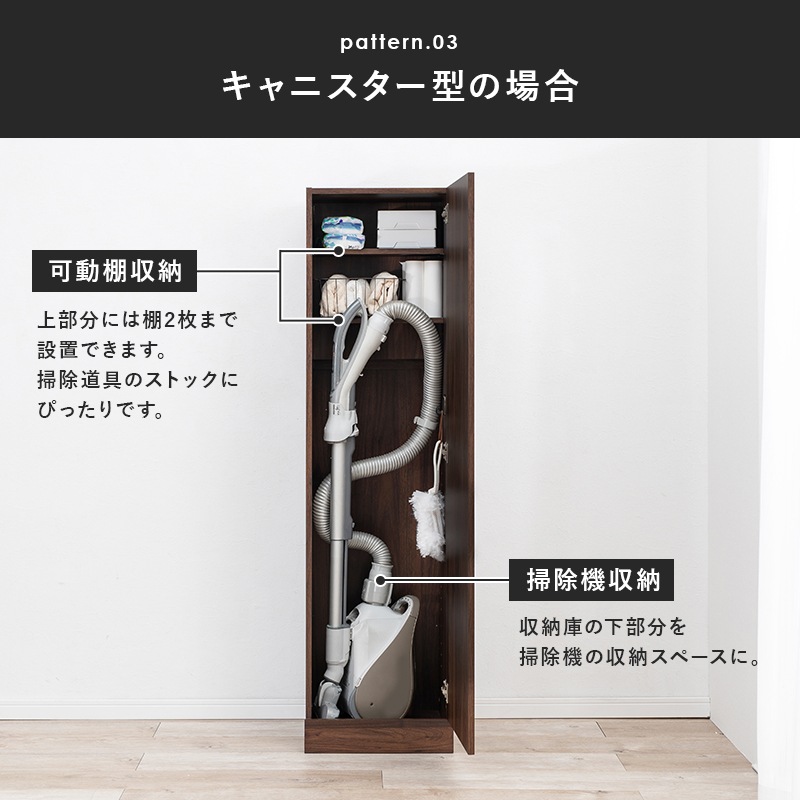 掃除機収納庫 掃除機ラック キャニスター型 ダイソン スティック型