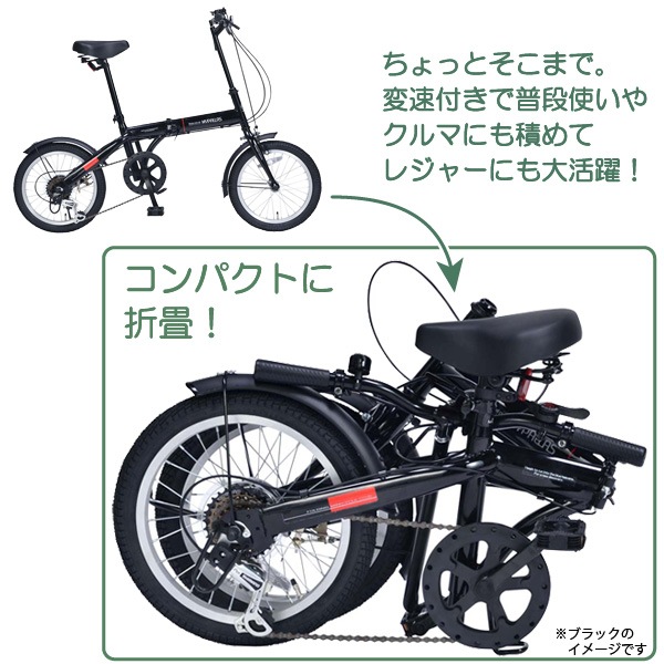 Mypallas マイパラス 折り畳み自転車 M 103 Gr ダークグリーン 16インチ シマノ製 6段変速 ミニベロ 小径車 代引き不可 の通販 Ngc Com