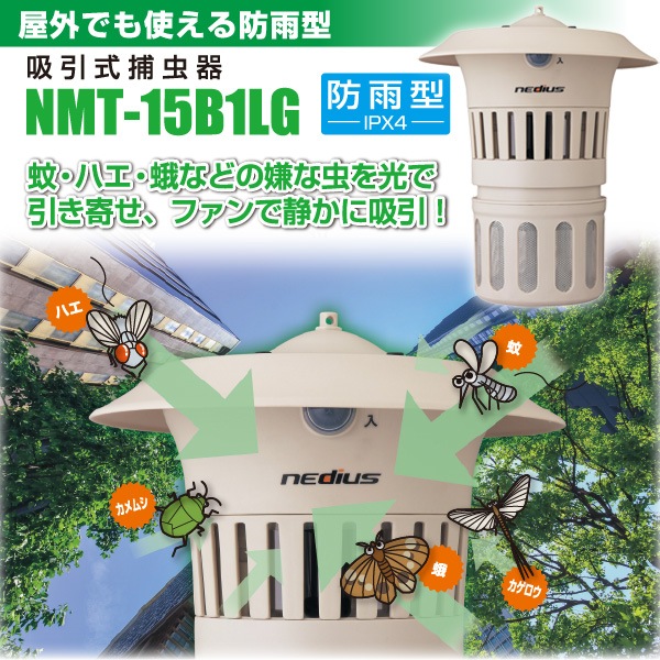 ǥ Suiden ֵ۰ NMT-15B1LG ɱ IPX4סʻ糰Ͷɿ幽¤ե󼰡޲