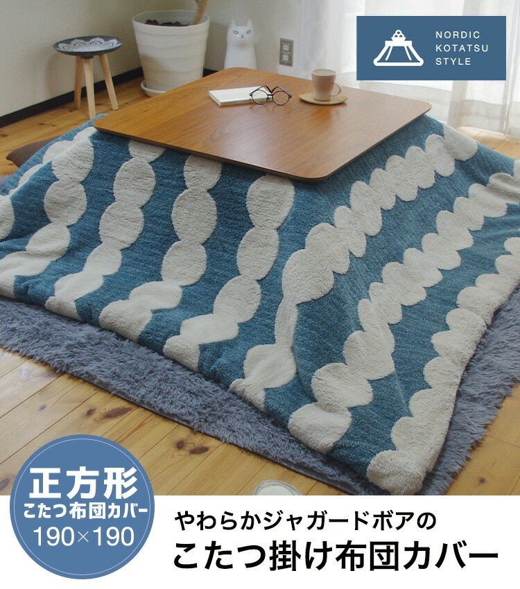 ĥС  190190cm ֥롼  ĥС եͥ ̲ ץ 㥬ɥܥ  ڤ Բ