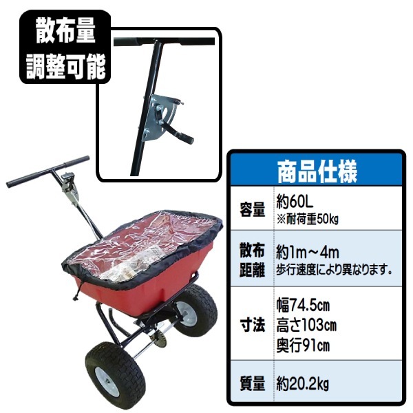 ���󥻥� 60�� �������۵� (����) �������ۥ����� �겡�������۵� ���̳�ƻ���彣�϶���������������ޤ��ۡڲ��츩��Υ������ã�Բġۡ�����Բġ�