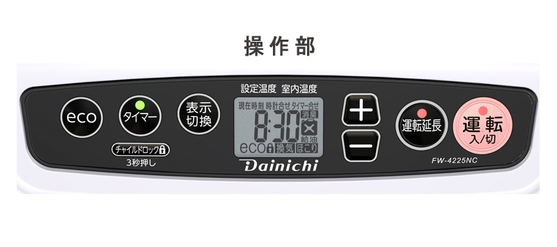 ˥ Dainichi եҡ FW-4225NC-W ࡼۥ磻 ˼ ®˼ ԡ ¤11 󥯥꡼15 󥿥åå ʥ ӥ 