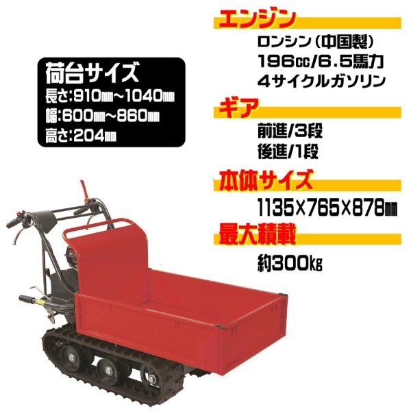 ���󥻥� SH-300D ����׼�  �������顼���µ� 6.5���ϤǽŤ�����ʪ��ڡ����� ��ˡ���͸���� ���̳�ƻ���彣�϶���������������ޤ��ۡڲ��츩��Υ������ã�Բġۡ�����Բġ�