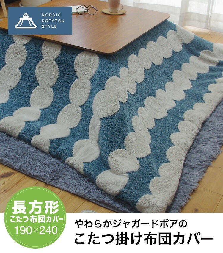 ���������ĥ��С� Ĺ���� 190��240cm �֥롼 ������ �����ĥ��С� �ե��ͥ� �̲� ����ץ� ���㥬���ɥܥ� ������ �ڤ� ����Բ�