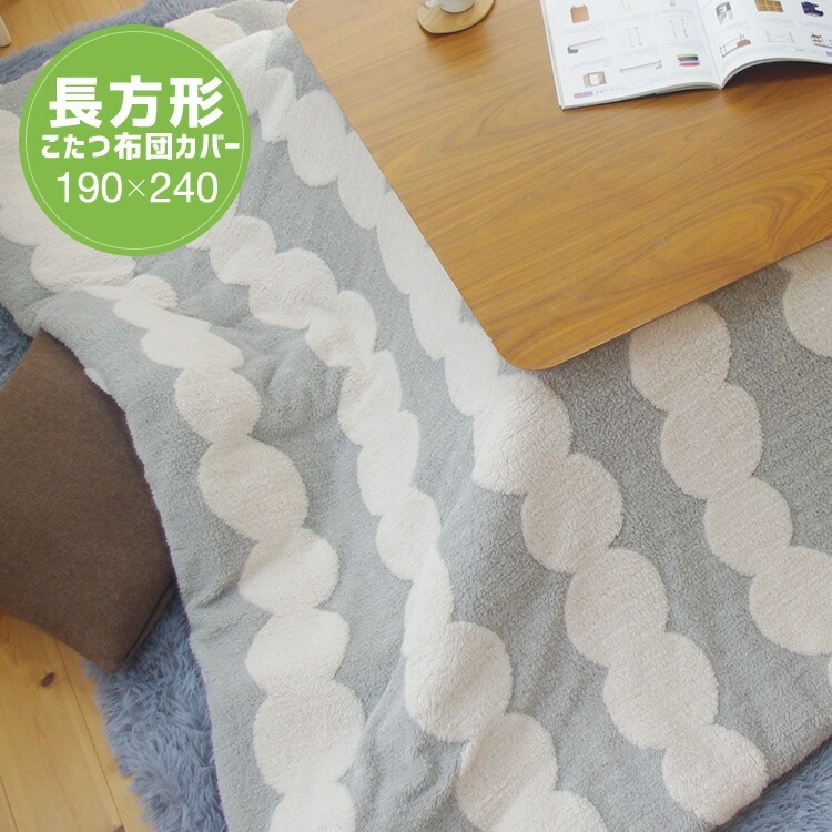 ���������ĥ��С� Ĺ���� 190��240cm ���졼 ������ �����ĥ��С� �ե��ͥ� �̲� ����ץ� ���㥬���ɥܥ� ������ �ڤ� ����Բ�