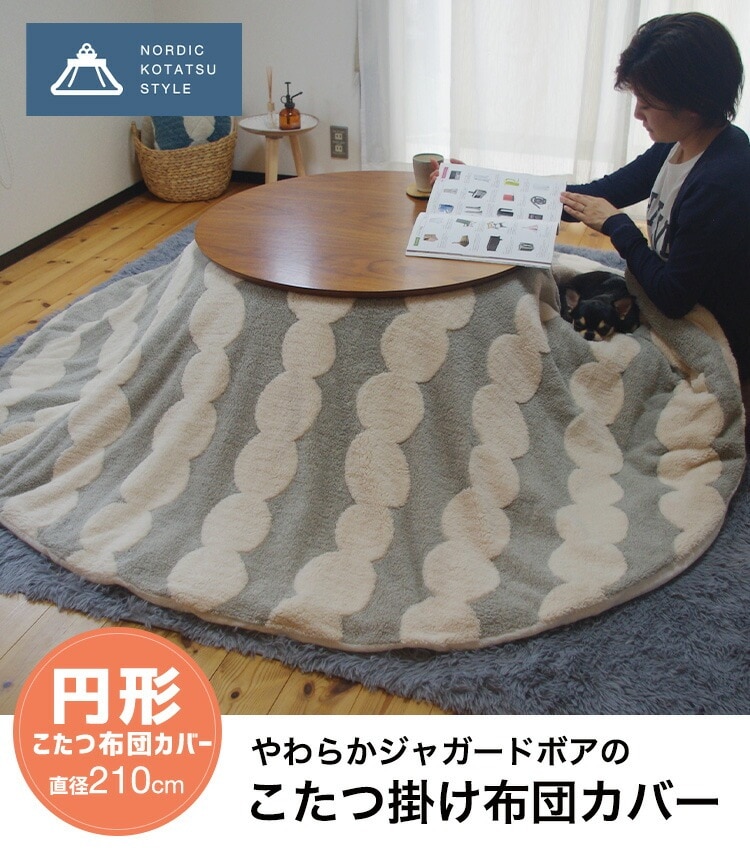 ���������ĥ��С� �߷� 210��210cm ���졼 ������ �����ĥ��С� �ե��ͥ� �̲� ����ץ� ���㥬���ɥܥ� ������ �ڤ� ����Բ�