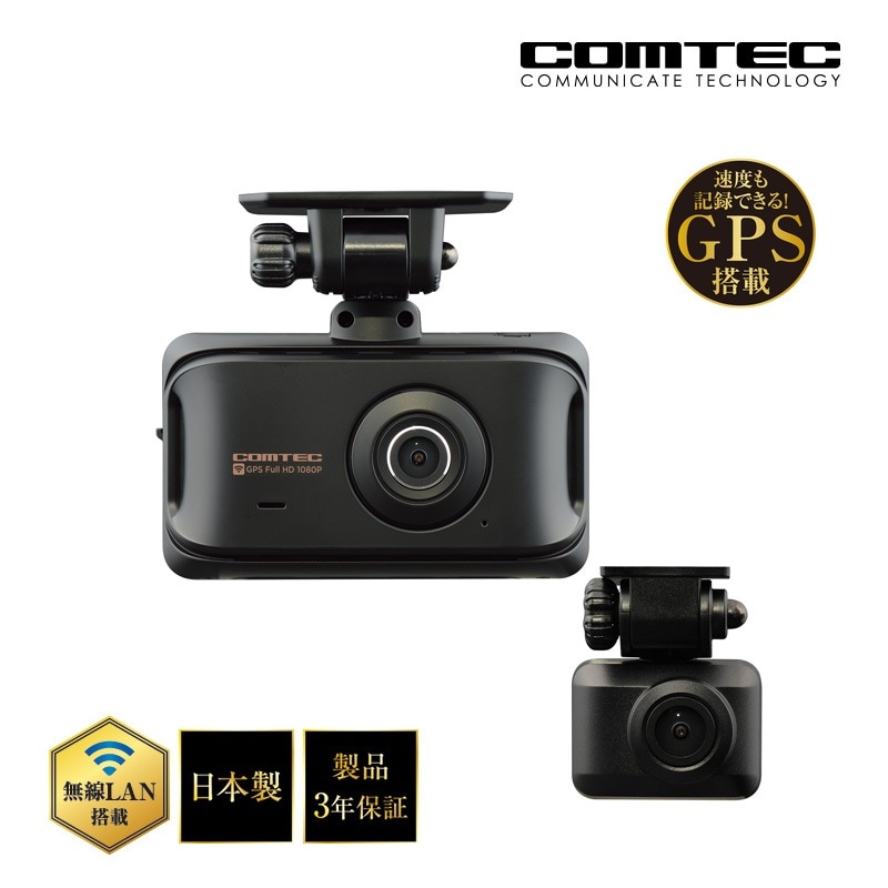 【未開封品】COMTEC ZDR035 BLACK 駐車監視コードセット！！ COMTEC ZDR035 BLACK駐車監視配線付き