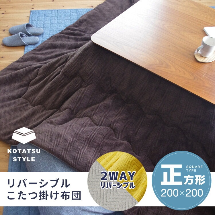 ���������� ������ 200��200cm �֥饦�� �إ��ܡ����� ��С����֥� �����ĳݤ����� �ե��ͥ� ����ץ� ������ �ڤ� ����Բ�