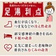 󥳡  ǮޤꤿߥեåȥХ  Ĵ ޡ Х֥뵡ǽ ­ ѥ 䤨 ̲ य THANKO TK-FOT21BR