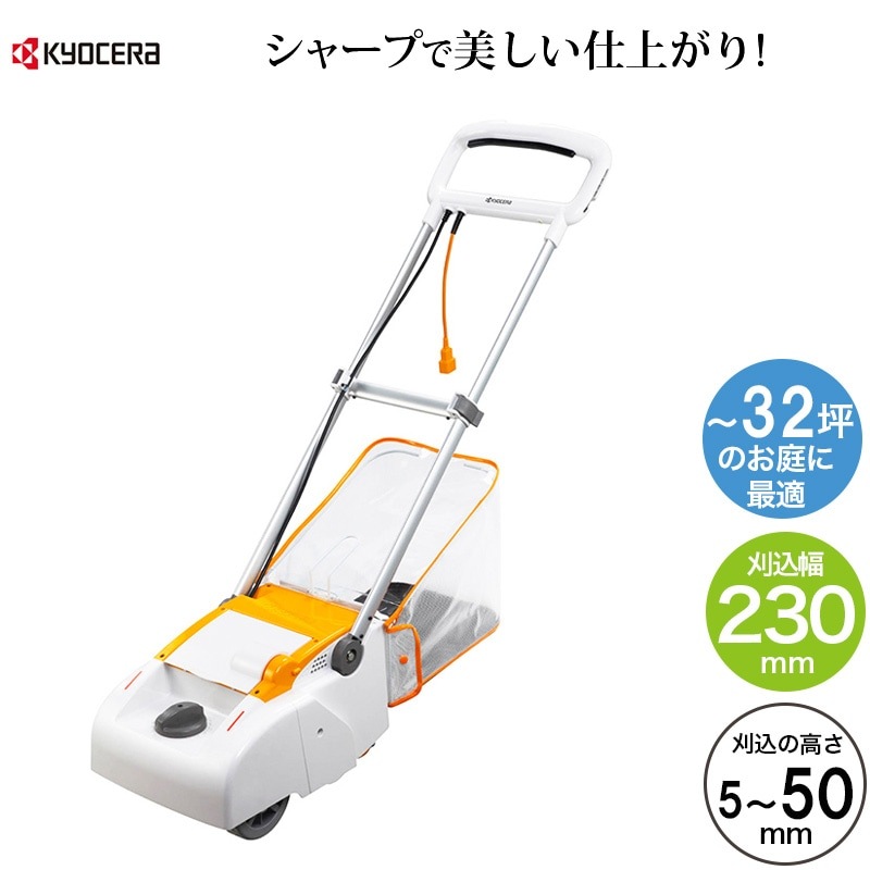 饤ȥꥢġ륺 ŻҼǴ굡 ꡼뼰(3) 230mm LM-2310 Ǵ굡 ư Ǵ   𴢤굡 緿饹å㡼  KYOCERA 硼 RYOBI