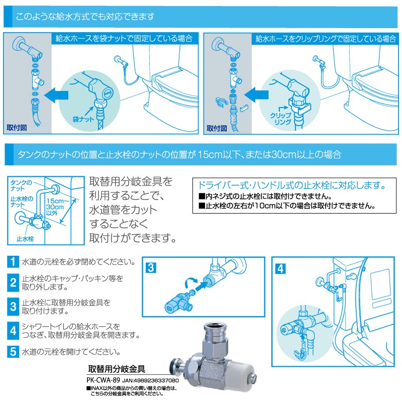 �ꥯ���� ���ʥå��� �����ȥ��� CW-RG20 BN8 ���եۥ磻�� RG���꡼�� ���������غ� ���ݲù� �ӥ����ѥΥ��� ��˼�غ� ���ޤ������� �ѥæ�� ���� LIXIL INAX