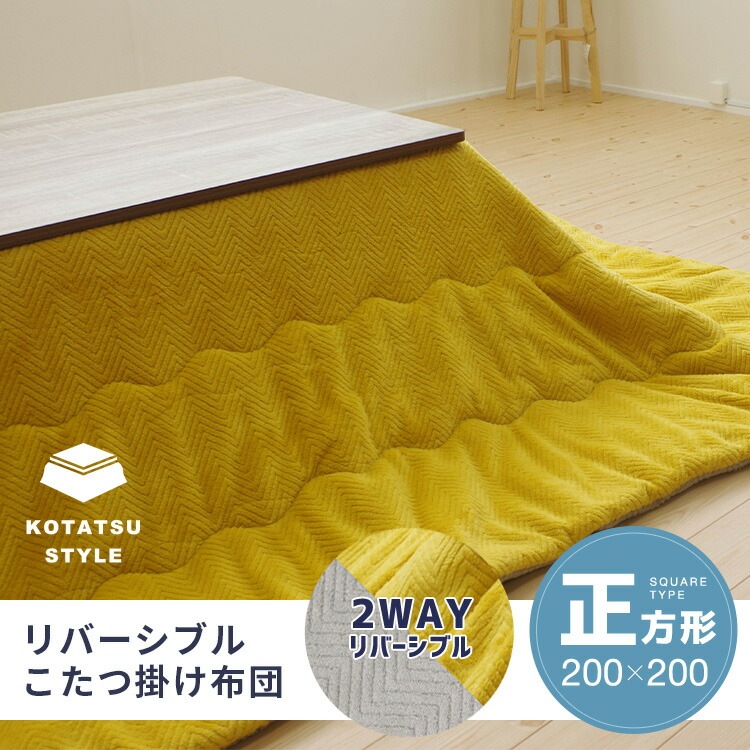 ���������� ������ 200��200cm �������� �إ��ܡ����� ��С����֥� �����ĳݤ����� �ե��ͥ� ����ץ� ������ �ڤ� ����Բ�