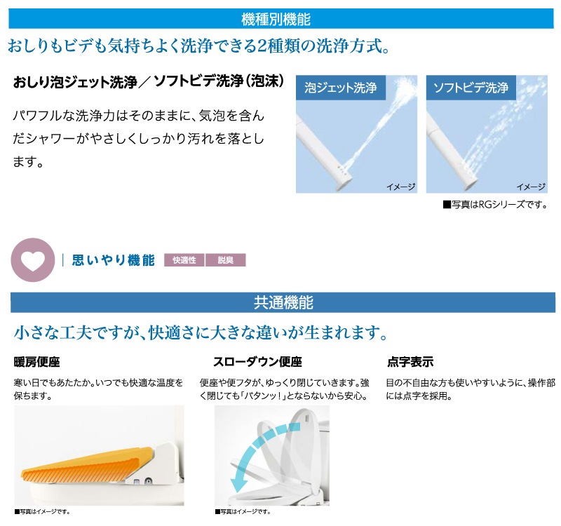 �ꥯ���� ���ʥå��� �����ȥ��� CW-RG10 BN8 ���եۥ磻�� RG���꡼�� ���������غ� ���ݲù� �ӥ����ѥΥ��� ��˼�غ� ���ޤ������� ���� LIXIL INAX