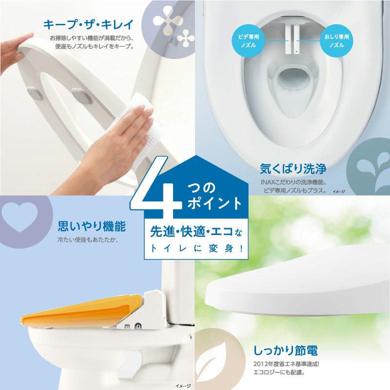 �ꥯ���� ���ʥå��� �����ȥ��� CW-RG10 BN8 ���եۥ磻�� RG���꡼�� ���������غ� ���ݲù� �ӥ����ѥΥ��� ��˼�غ� ���ޤ������� ���� LIXIL INAX