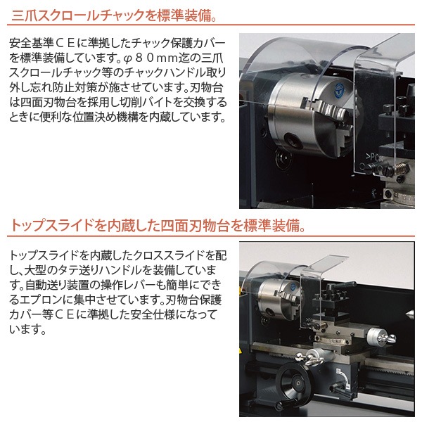 Mr Meister ミスターマイスター 卓上旋盤 Compakt9 精密卓上旋盤 コンパクト9 60500 無段変速 チップトレイ スプラッシュガード 三爪スクロールチャック レースセンター チェンジギアセット 標準装備 工作機械 代引不可 の通販 Ngc Com