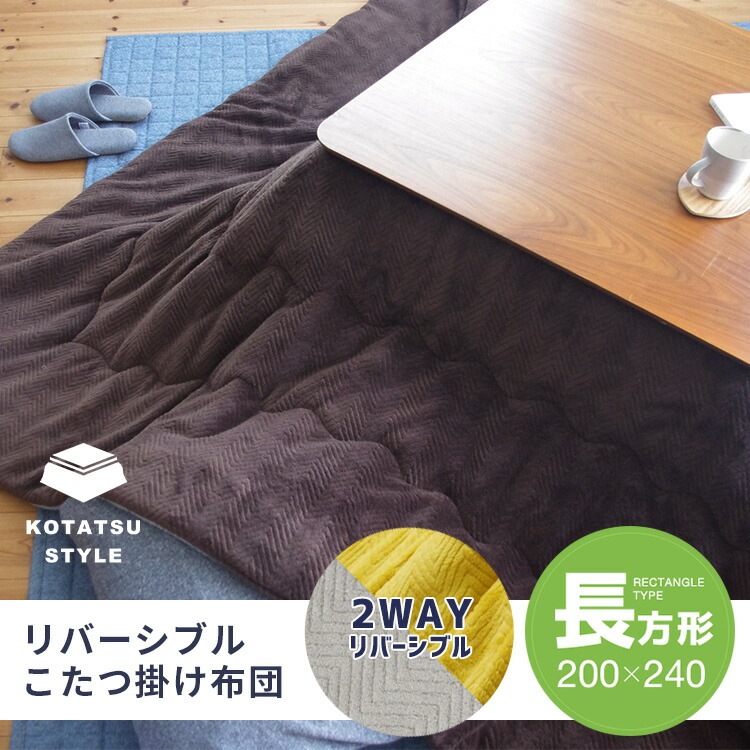 ���������� Ĺ���� 200��240cm �֥饦�� �إ��ܡ����� ��С����֥� �����ĳݤ����� �ե��ͥ� ����ץ� ������ �ڤ� ����Բ�