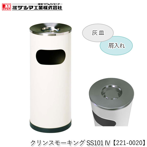 �ߥť��޹��� ����󥹥⡼����SS101 IV �����ܥ꡼��221-0020�۵ۤ������� ����������� ������ ���������դ� ������ɳ��� ���Х� ���� ������������ ���������� ������ ���ӡ� �±� �ۥƥ� �쥸�㡼���� ���ե��� Ź�� �������� ����Բ�