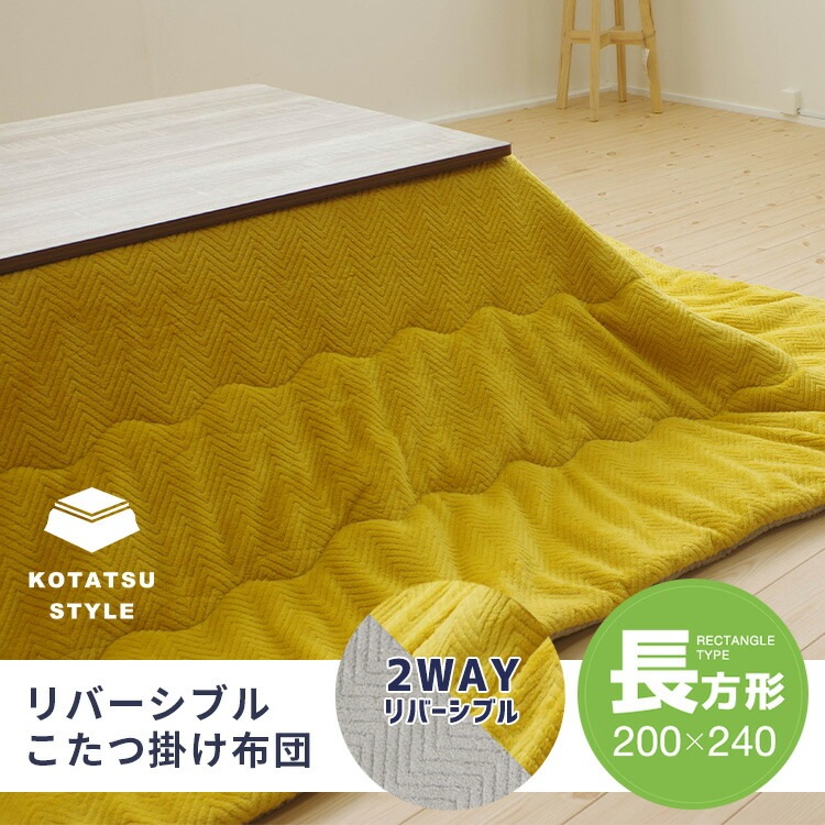 ���������� Ĺ���� 200��240cm �������� �إ��ܡ����� ��С����֥� �����ĳݤ����� �ե��ͥ� ����ץ� ������ �ڤ� ����Բ�