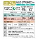 ɩŵ 롼२  29 ̸ MSZ-ZW9025S-W 9.0kw Z꡼ դɸ๩ ñ200V MSZZW9025SW ԥ奢ۥ磻 MITSUBISHI
