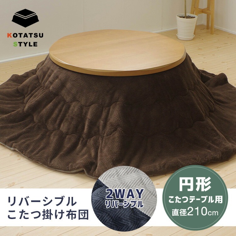 ������̤��ۤ��������� �߷� 210��210cm �֥饦�� �إ��ܡ����� ��С����֥� �����ĳݤ����� �ե��ͥ� ����ץ� ������ �ڤ� ����Բ�