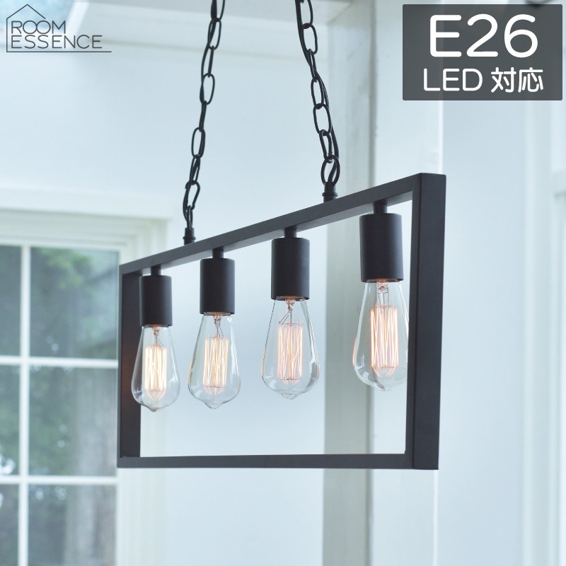 ペンダントライト E26口金 LED電球対応 LHT-741 4灯 吊下げ灯 コード長