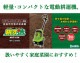 ����ߥ� �����ѽ��ż��̱��� �̤�¤ AKT-18V �����ɥ쥹 ���� ����ѥ��� ���� �ߥ� ��ư�̤��� AKT���꡼�� ���ѵ� ������।����Хåƥ꡼��� ������١��� �����ڱ� Ȫ �����ǥ� �����ǥ˥� ���ȵ��� ��ݵ��� �������� ������� ����Բ�