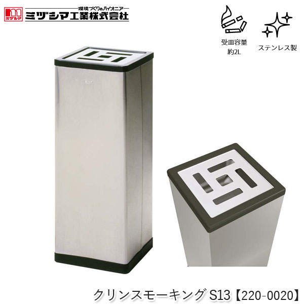 �ߥť��޹��� ����󥹥⡼����S13��220-0020�۵ۤ������� �ѷ� ����������� ���Х� ���� ������������ ������ɳ��� ���ƥ�쥹�� ������ ���ӡ� �������� �±� �쥸�㡼���� ���ե��� Ź�� ����Բ�