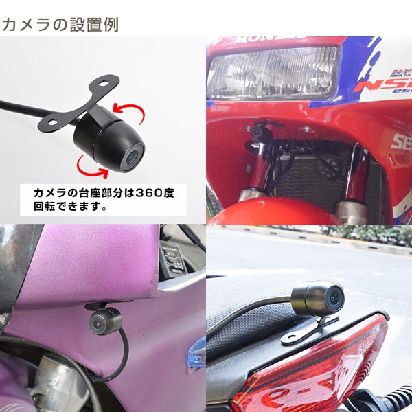 サンコー ドライブレコーダー バイク用 Mtsgyut8 フルhd 前後2カメラ オンボードカメラ 動体検知 の通販 Ngc Com サンコー ドライブレコーダー バイク用 Mtsgyut8 フルhd 前後2カメラ オンボードカメラ 動体検知 の通販 Ngc Com
