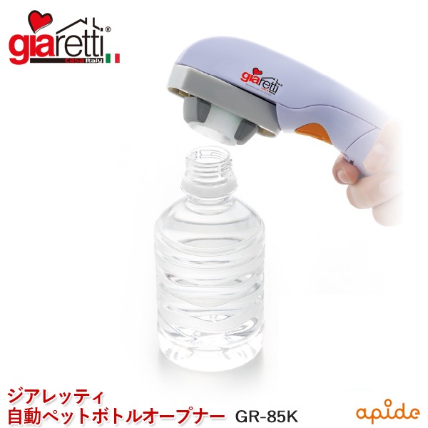 ペットボトルのフタ Amazon｜ノーブランド品 100個 ペットボトルのキャップ なボトル