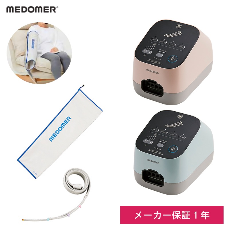 DR.REPAIR ドクターリペア一式　ハンドマッサージャー　マッサージ機 DR.REPAIR ドクターリペア一式 ハンドマッサージャー マッサージ