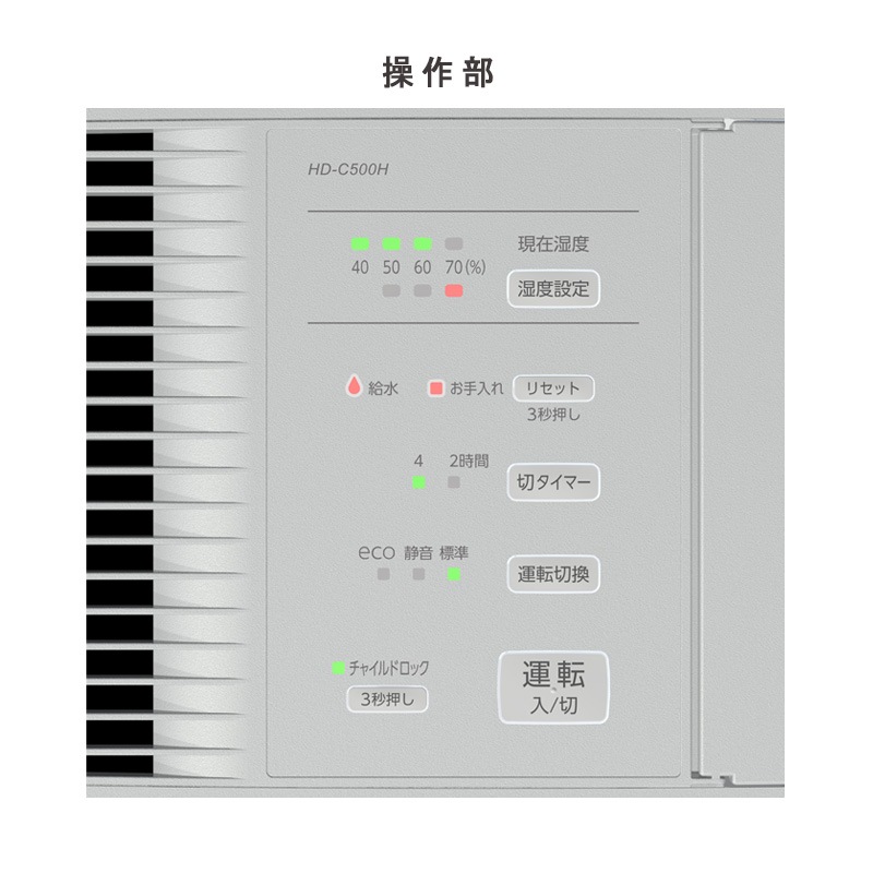 �����˥� Dainichi �ϥ��֥�åɼ��ü��� HD-C500H-H �ޥåȥ��졼 ���� �Ų� ���� �������� �ڥ����ޡ� ���㥤��ɥ��å��դ� �ץ�ϥ��μ�14�� ��¤�¼�8.5�� �ü���500mL/h ���� ������