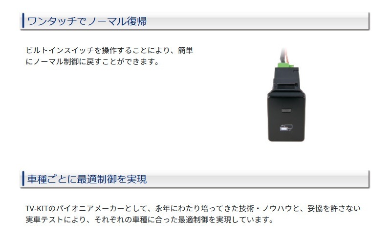 データシステム テレビキット NTV439B-D ビルトインタイプ TV-KIT