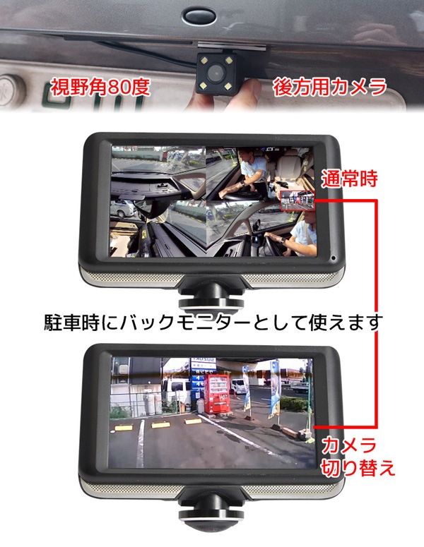 サンコー ドライブレコーダー 360度全方位バックカメラ付/THCARVR36R