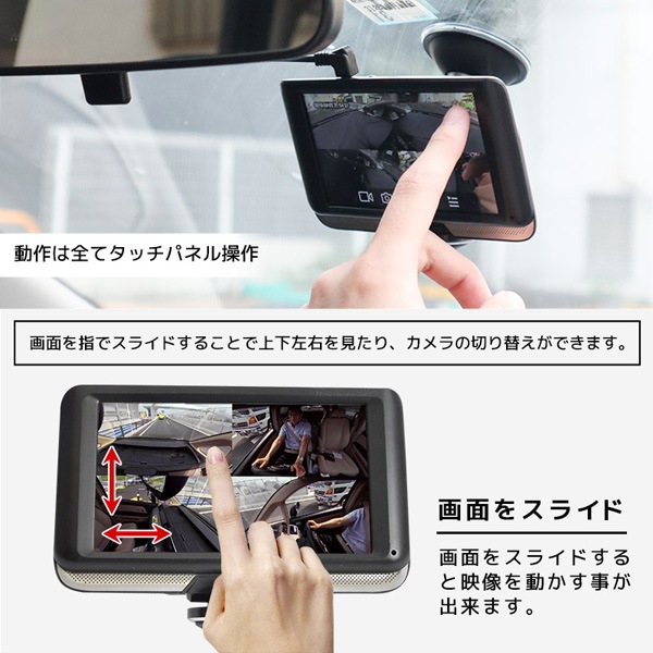 サンコー ドライブレコーダー 360度全方位バックカメラ付/THCARVR36R