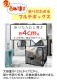 󥻥 ޤꤿ ޥܥå 513462  125L å奿 ޤ Ǽܥå ɥ꡼ܥå  Ǽ ߥȥå ݴ SHINSEI Բ