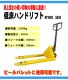 󥻥 㾲ϥɥե BF1500-S630513905㾲 ϥɥѥåȥȥå ѥåȥå ϥɥե ϥɥץå Ѳٽ1500kg 1.5t ӡѥå ʪư  ˡ͸ SHINSEI Բ