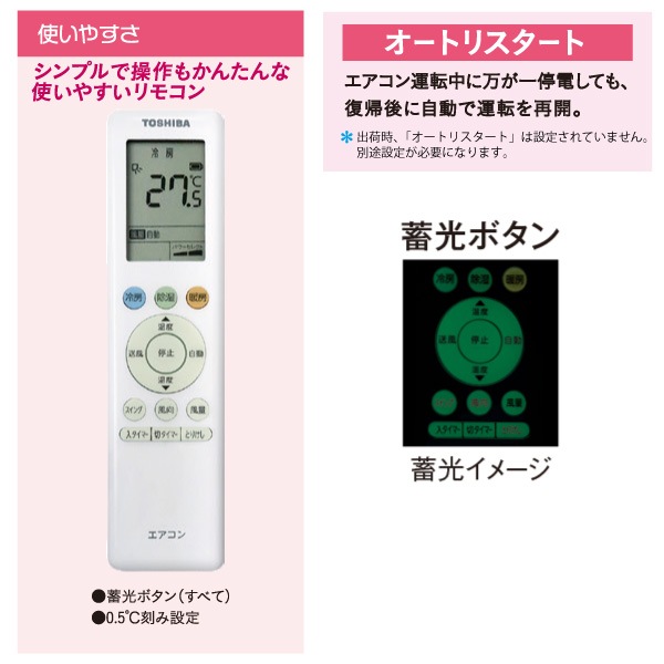  TOSHIBA 롼२ RAS-2215T(W) ۥ磻  6 2.2kw T꡼ ɸդ ñ100V RAS2215TW