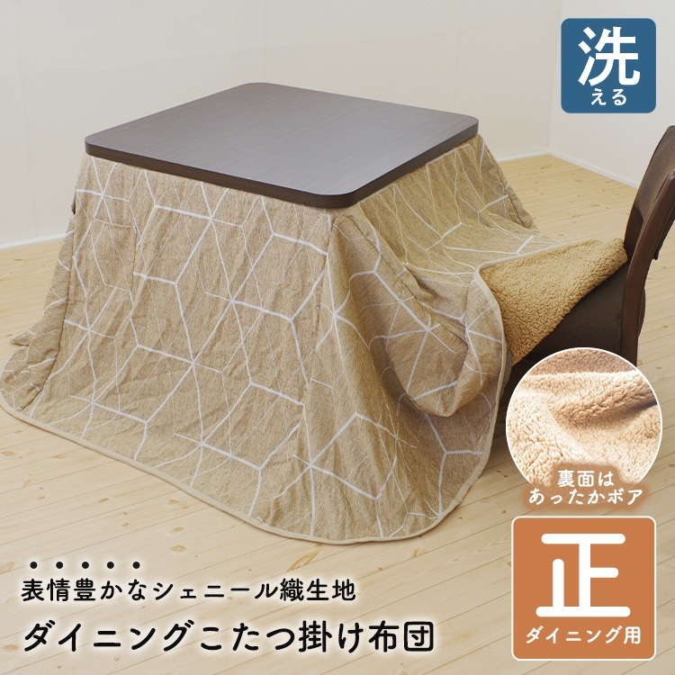 ���������� ������ 230��230cm �����˥󥰤����ĳݤ����� �������������� �����ĥ����� 80��80cm�ޤ� �����ˡ��뿥�� �ס��ɥ�ܥ� �١����� ������ ����Բ�