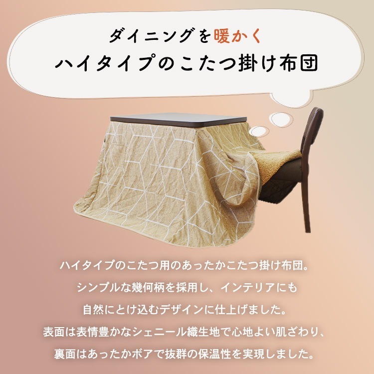 ���������� ������ 230��230cm �����˥󥰤����ĳݤ����� �������������� �����ĥ����� 80��80cm�ޤ� �����ˡ��뿥�� �ס��ɥ�ܥ� �١����� ������ ����Բ�