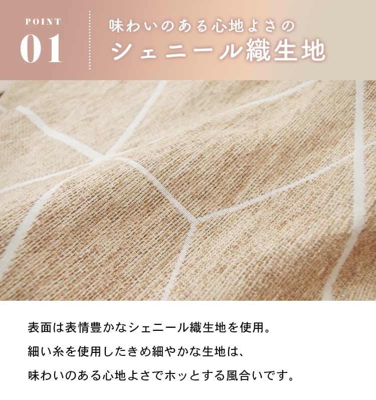 ���������� ������ 230��230cm �����˥󥰤����ĳݤ����� �������������� �����ĥ����� 80��80cm�ޤ� �����ˡ��뿥�� �ס��ɥ�ܥ� �١����� ������ ����Բ�