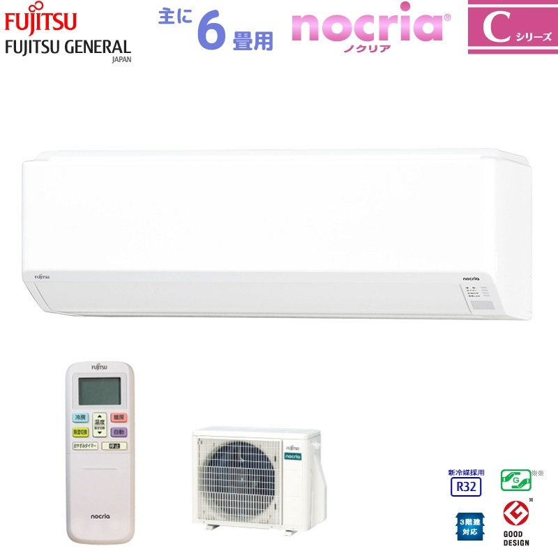 富士通 エアコン AS-M561L2W 2021年製 ノクリア 16畳用 200V 内部洗浄