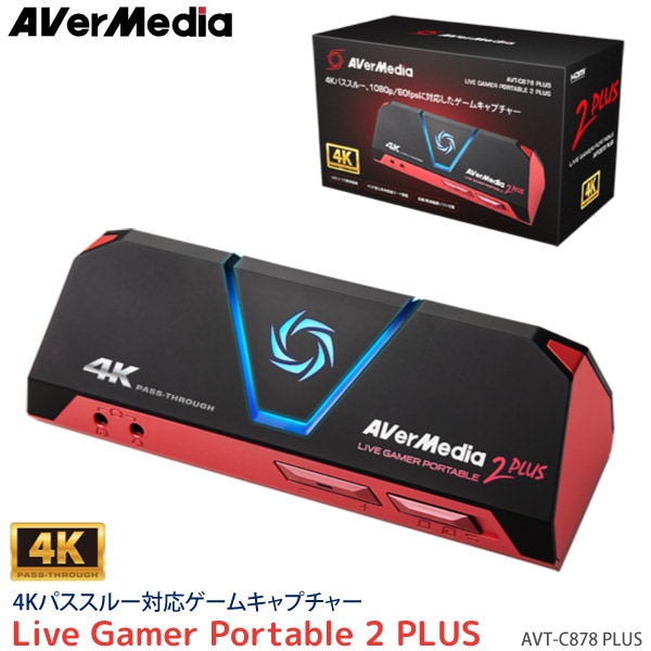 AVerMedia Сǥ ७ץ㡼 LIVE Gamer Portable 2 PLUS - AVT-C878 PLUS 4Kѥ롼  ۿ Ͽ ӥǥץ㡼 