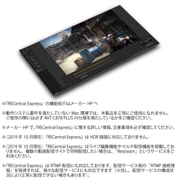 Avermedia アバーメディア ゲームキャプチャー Live Gamer Portable 2 Plus Avt C878 Plus 4kパススルー ゲーム 配信 録画 ビデオキャプチャー 正規品 の通販 Ngc Com Avermedia アバーメディア ゲームキャプチャー Live Gamer Portable 2 Plus Avt C878 Plus 4kパススルー ゲーム 配信 録画 ビデオキャプチャー 正規品 の通販 Ngc Com