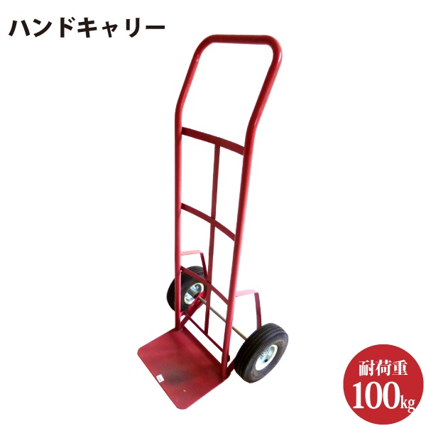 ���󥻥� HT2123 �ϥ�ɥ���꡼ �ɥ��ʤɤ��礭�ʲ�ʪ�α��¤����� ���̳�ƻ���彣�϶���������������ޤ��ۡڲ��츩��Υ������ã�Բġۡ�����Բġ�
