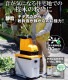 �����饤������ȥꥢ��ġ��륺 �����ǥ󥷥��å��� GS-2020 �����ǥ˥� ���� ���� ���� �ݽ� ��Ψ�� ʴ�յ� ��ư ���估 �Ų������� �����դ� �����������դ� ������ ������ ���硼����
