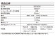 �����饤������ȥꥢ��ġ��륺 �����ǥ󥷥��å��� GS-2020 �����ǥ˥� ���� ���� ���� �ݽ� ��Ψ�� ʴ�յ� ��ư ���估 �Ų������� �����դ� �����������դ� ������ ������ ���硼����