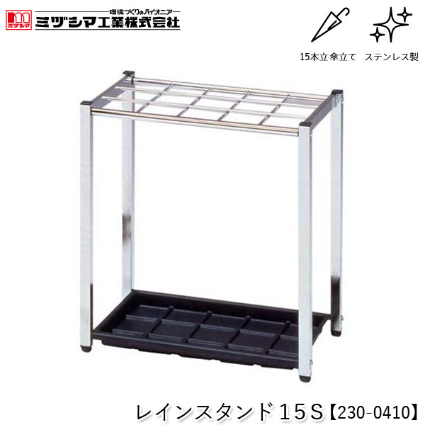 ߥť޹ 쥤󥹥15S230-0410ۻΩ ֥饹 15Ω ֥ ƥ쥹  ̳ FUɥɼղǽ ޤ߻Ǽץб ե ±  ۥƥ Ź Ω Բ