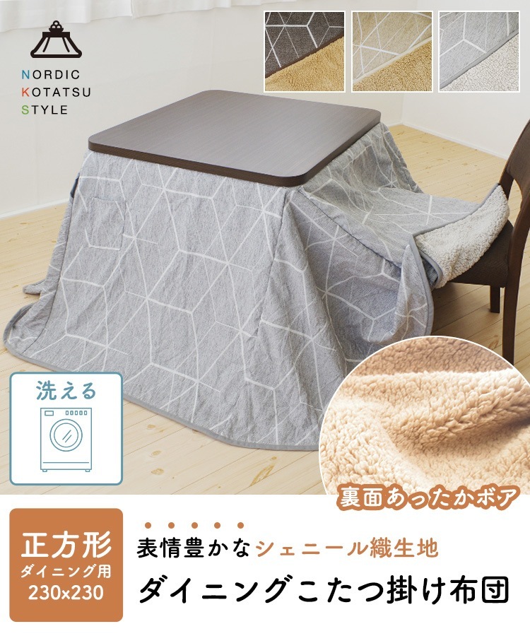   230230cm ˥󥰤ĳݤ  ĥ 8080cmޤ ˡ뿥 סɥܥ 졼  Բ