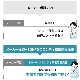 �ֲ��š���������8ǯ��Ĺ�ݾ� �����ξ��ݾڥ����� �ǹ����ʲ��� ��20,000�� �ޤǤξ��ʤ��оݡ� ����Ź���꾦�ʤΤߡ��оݤξ��ʤ�Ʊ��������ɬ�פǤ�