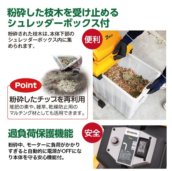 �����饤������ȥꥢ��ġ��륺 �����ǥ󥷥��å�����ʴ�յ��� GS-2010 �����ǥ˥� ���� ���� ���� �ݽ� ��Ψ�� ʴ�յ� ��ư �����դ� �����������դ� ������ KYOCERA ��硼�� RYOBI